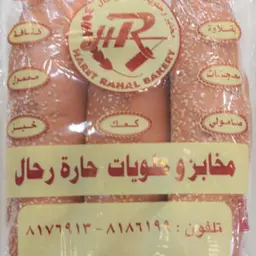 صامولي بالحليب والسمسم كبير